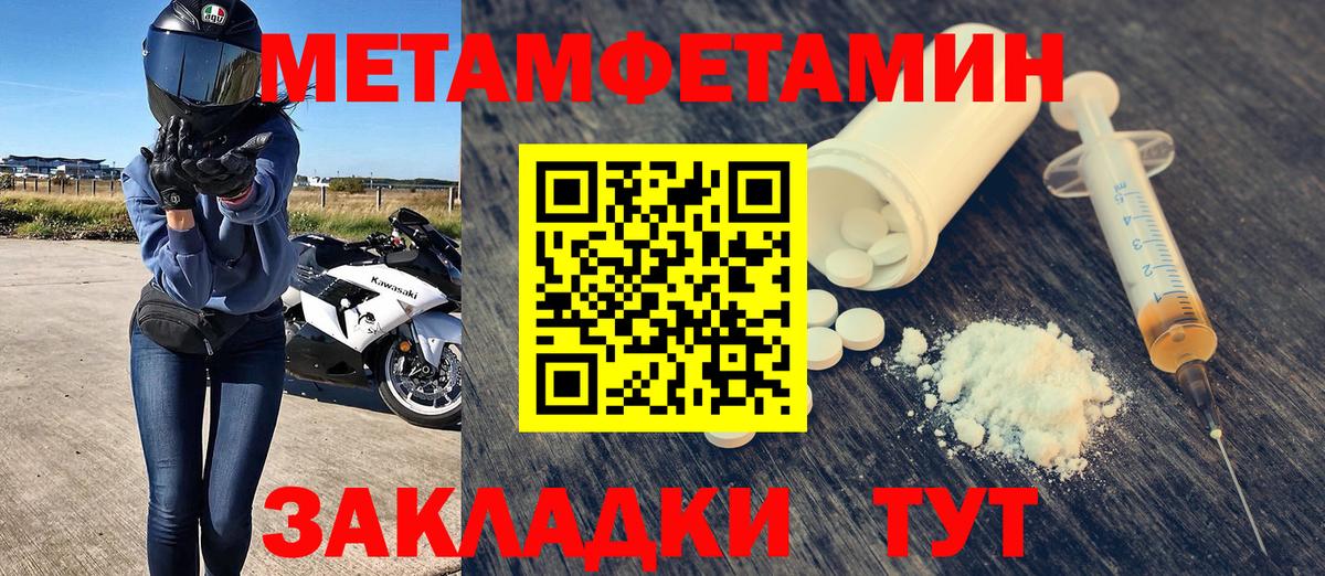 АМФ  Вход с VPN  Амфетамин  АМФЕТАМИН 98%  Тверь 