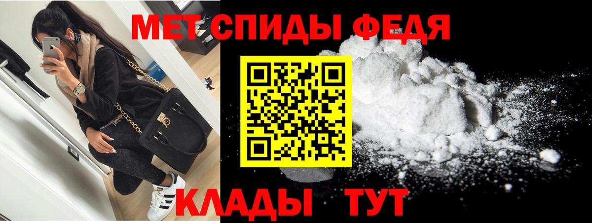 АМФЕТАМИН 97% Тверь