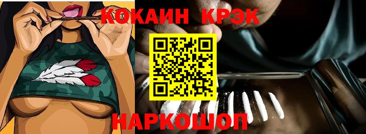 КОКАИН Перу Тверь