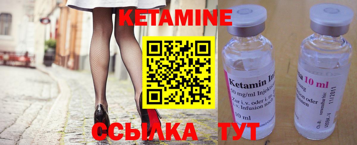 Тверь  КЕТАМИН ketamine  КЕТАМИН ketamine  Вход с VPN 