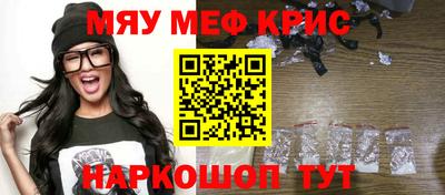 прущий лед Кулебаки