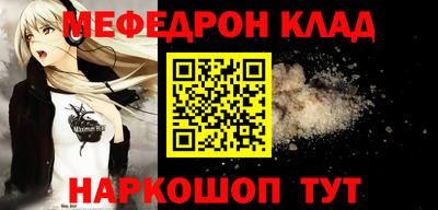 герыч Кумертау