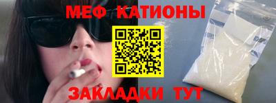 альфа пвп Кунгур