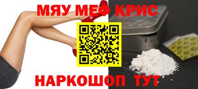 прущий лед Кулебаки