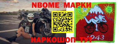 прущий лед Кулебаки