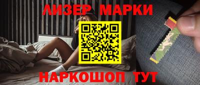 прущий лед Кулебаки