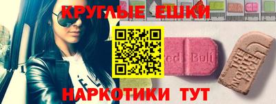 альфа пвп Кунгур