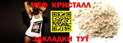 герыч Кумертау