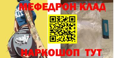 прущий лед Кулебаки
