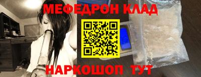 прущий лед Кулебаки