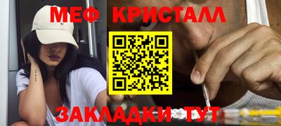 прущий лед Кулебаки