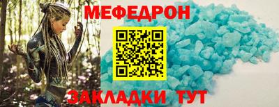 прущий лед Кулебаки