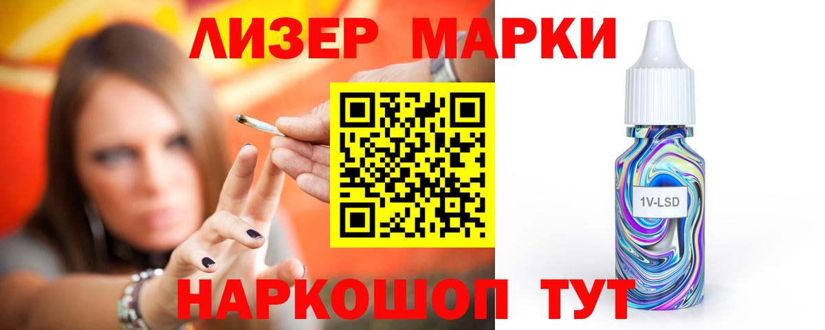LSD-25 экстази кислота  Вход с VPN  LSD-25 экстази кислота  LSD-25 экстази  Тверь 