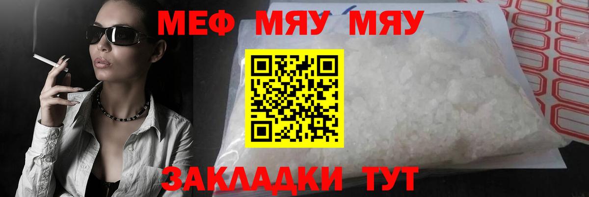 МЕФ  Тверь