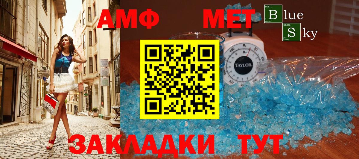 Тверь  Метамфетамин Декстрометамфетамин 99.9%  Вход с VPN 