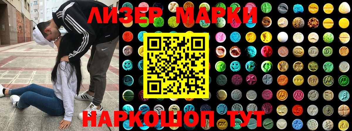 Тверь  Марки NBOMe 1,5мг  Марки NBOMe 1,5мг  Вход с VPN 