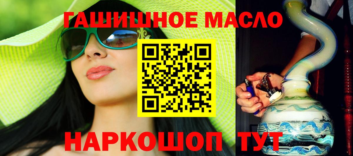 ТГК концентрат Тверь