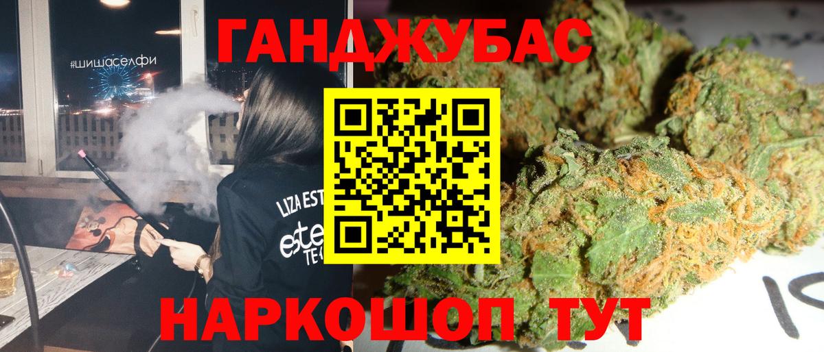 МАРИХУАНА White Widow  Вход с VPN  Тверь  Бошки Шишки индика 